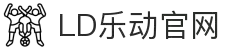 乐动|LDSports(中国)有限公司