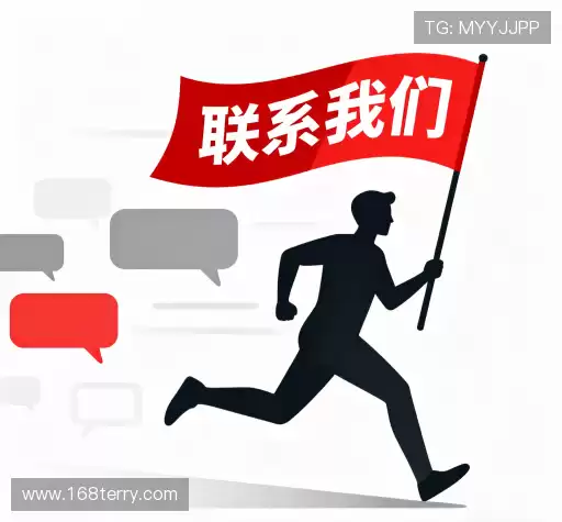 技术支持